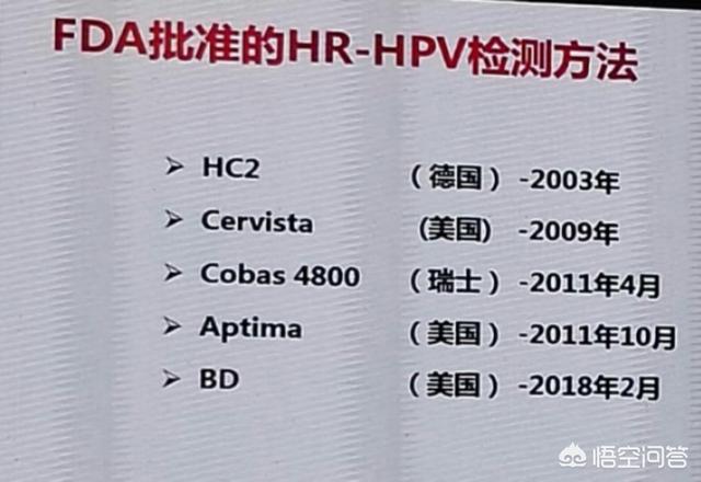 粉丝提问hpv相关问题,感染hpv别紧张找对治疗方法最重要