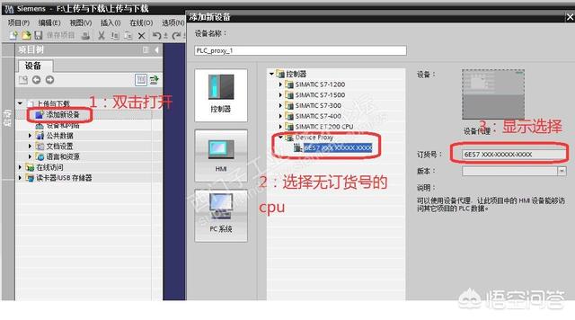 西门子博途软件教学视频,西门子博途教学视频