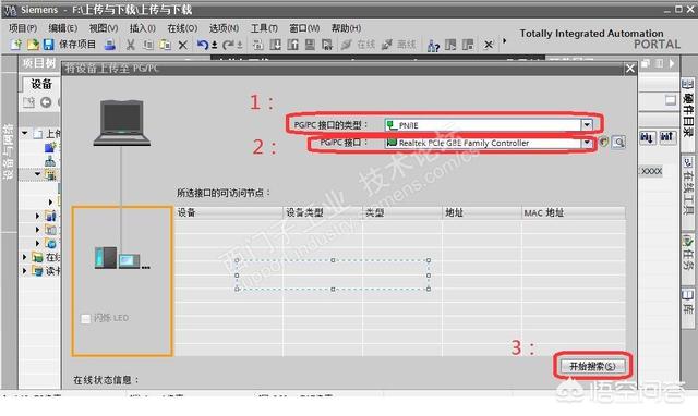 西门子1200编程快速入门,西门子1200基本程序案例
