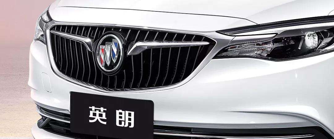 驻马店金裕通别克520千万宠爱特惠价给你