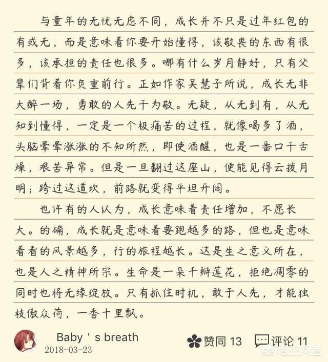 高中语文作文怎么样拿到50分以上,高中作文如何突破五十分