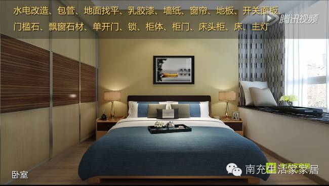 生活家拎包装用高度确定性用心诠释所见即所得的家！