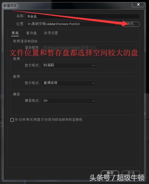 pr视频剪辑教程从零开始新手入门,pr视频剪辑新手入门教程