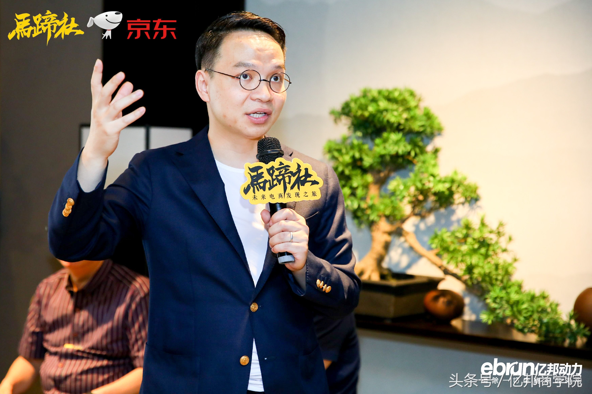 马蹄社课程,马蹄社培训