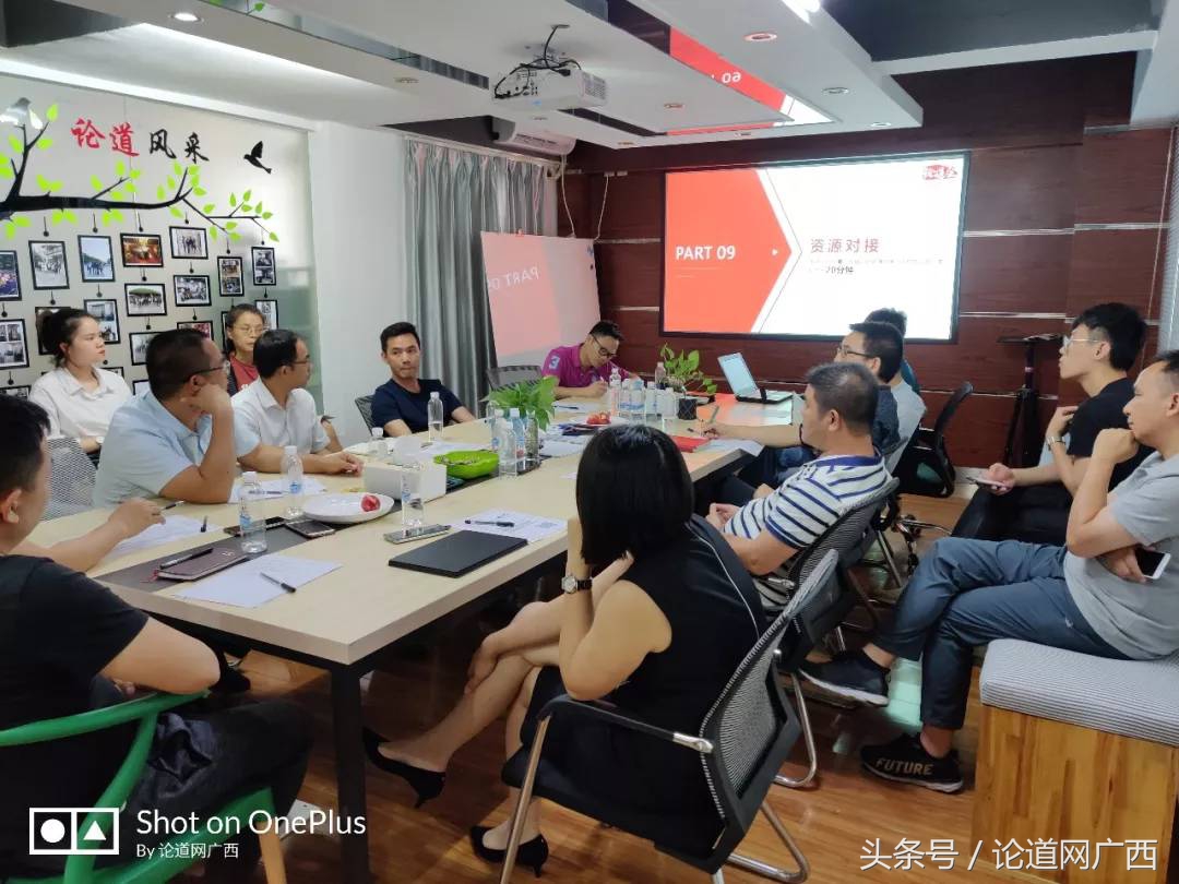 项目私董会回顾：为南宁味代言，广西经典名菜被他玩出新花样！