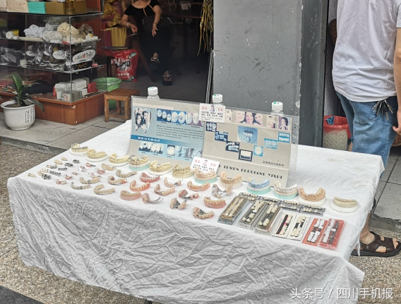 成都开展打击非法医疗美容行动,最新黑口腔诊所非法行医