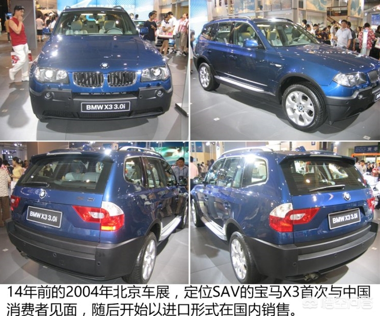 宝马x3怎么样车主评价,评宝马x3视频