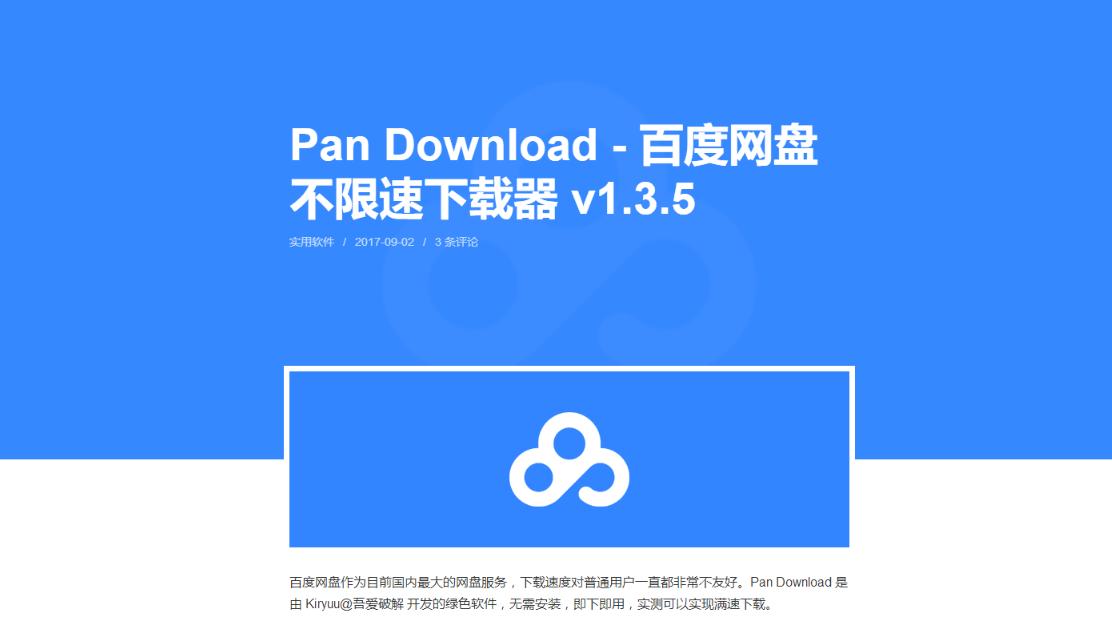 免费ppt软件推荐免费模板,ppt软件推荐免费ppt模板