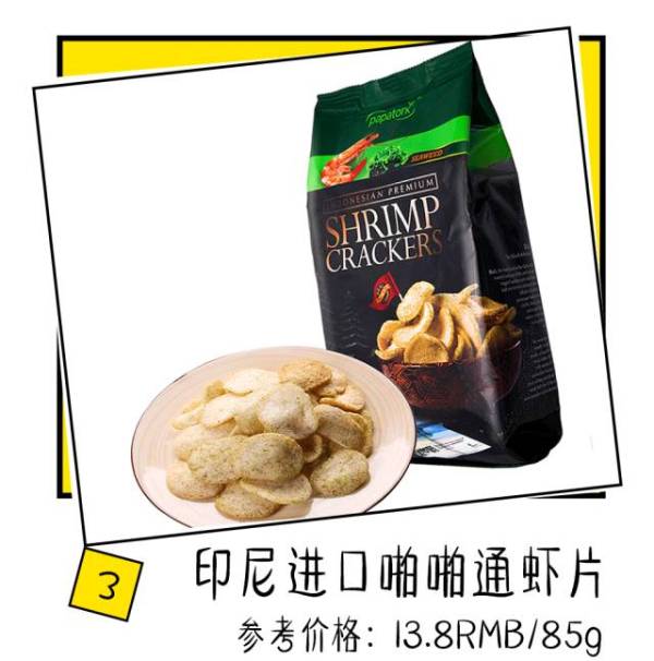 淘宝上有哪些便宜又好吃的零食,淘宝上有什么比较好的零食店