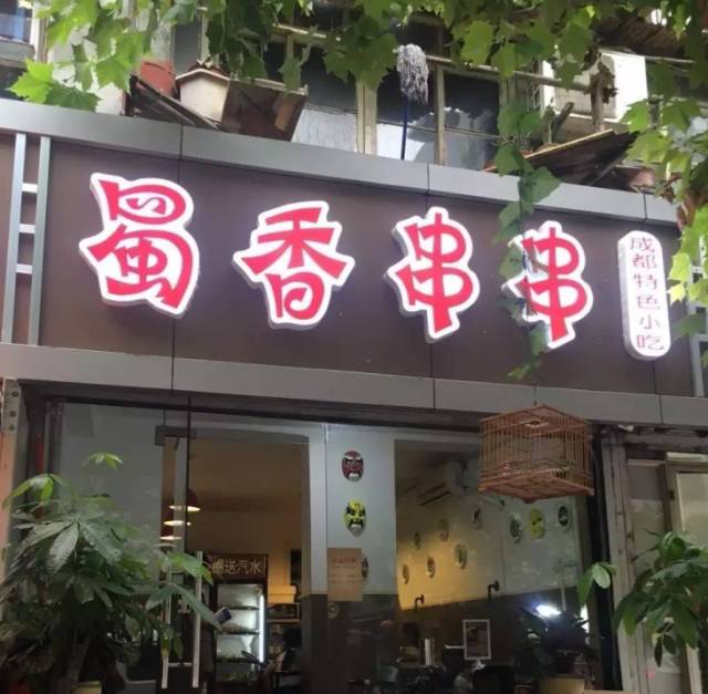 重庆火锅推荐北京,重庆正宗潮汕牛肉火锅推荐