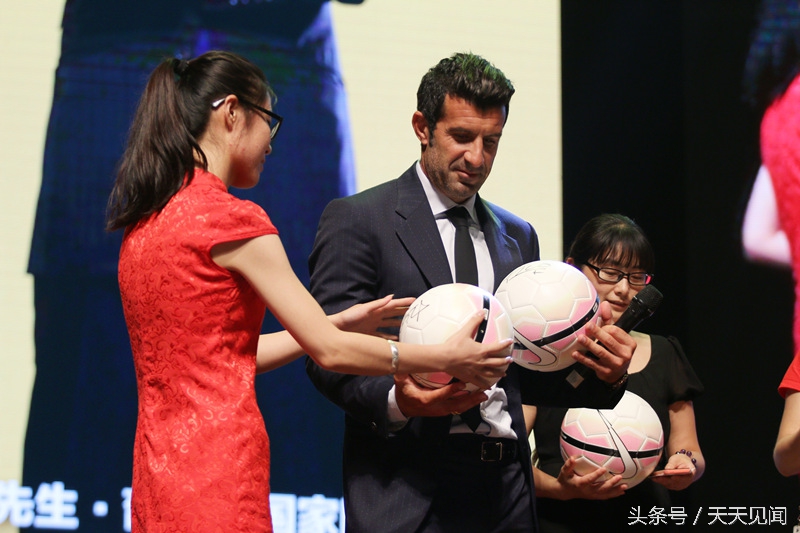 世界足球先生菲戈接受新华社采访,世界足球巨星菲戈
