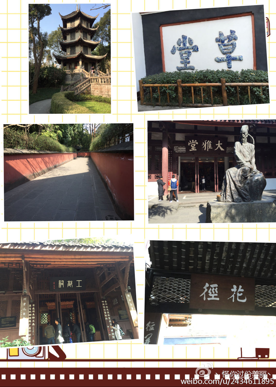 成都两天一夜吃喝攻略,成都吃喝玩乐攻略