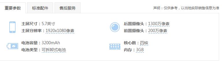 曾经的旗舰三星note3,三星note3现在买值得吗