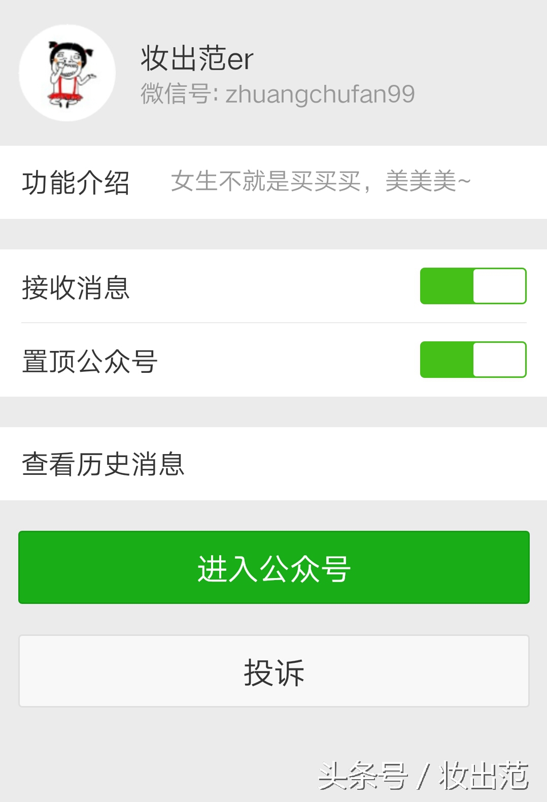 为什么要用隔离霜测试,隔离霜的正确用法