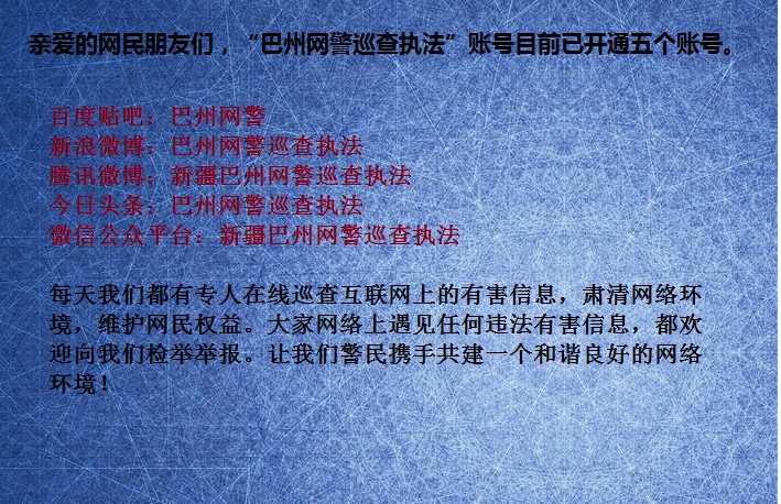 别想美事了,网招微信兼职赚钱,假的!