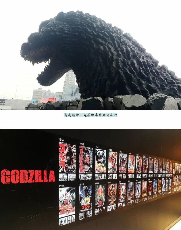 食色东京的逛吃逛吃