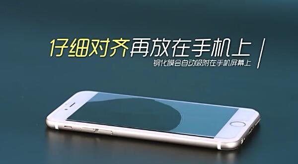 贴膜神技之二：钢化硬膜的简易贴法，体验科技吸附的完美瞬间
