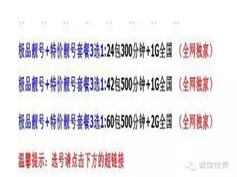 淘宝禁止没实名认证的排单,淘宝禁止没实名认证的拍单