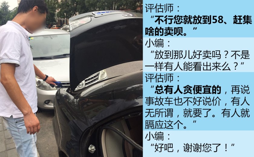 国内比较权威的二手车检测,二手车第三方检测哪个公司最靠谱