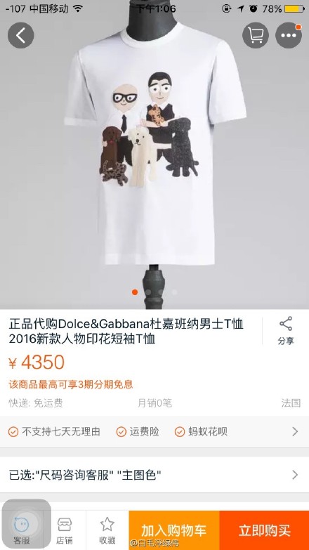 张继科泥石流完整版,张继科最新衣服