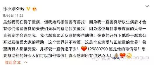 癌症去世的女演员,患癌去世的年轻女演员