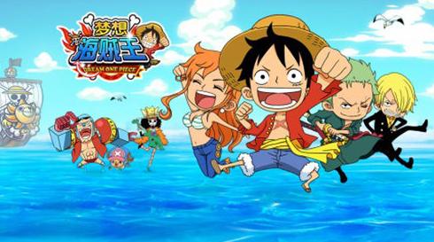 梦想海贼王改名叫什么,梦想海贼王停服