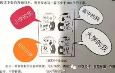 使用全国卷意味着什么,全国卷到底有什么区别