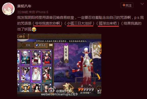 阴阳师手游ssr怎么画符,阴阳师手游ssr召唤卷轴在哪儿用