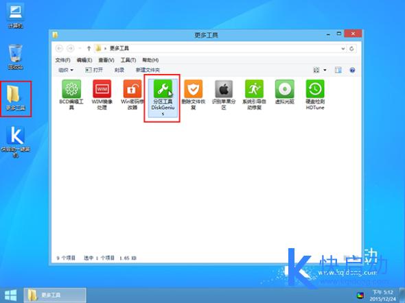4k对齐和8k对齐,固态硬盘4k对齐简单步骤