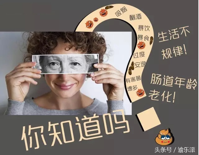 重庆人肠癌的发病率,重庆人肠胃病多吗