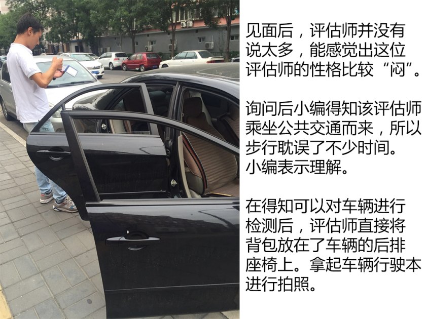 国内比较权威的二手车检测,二手车第三方检测哪个公司最靠谱