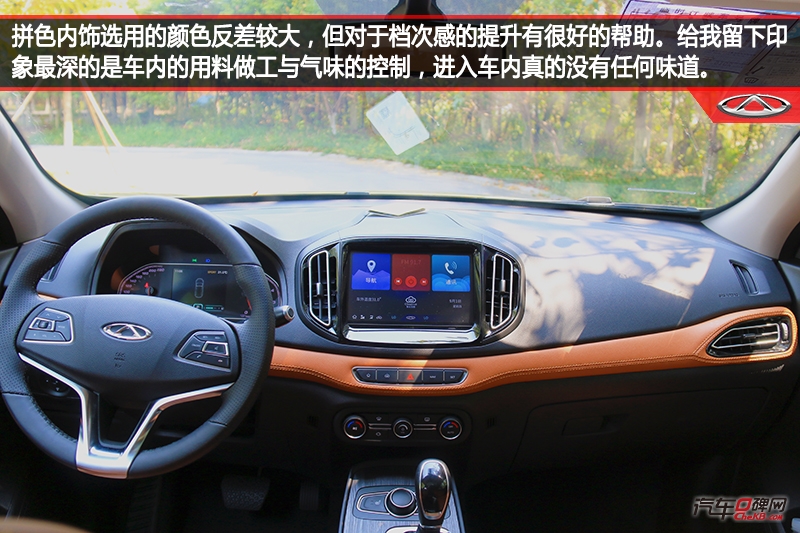 奇瑞瑞虎7plus试驾第一视角,奇瑞捷途x70plus诸葛卧龙版试驾