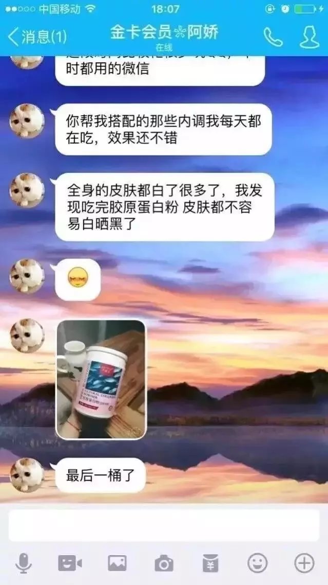 胶原蛋白粉,胶原蛋粉功效