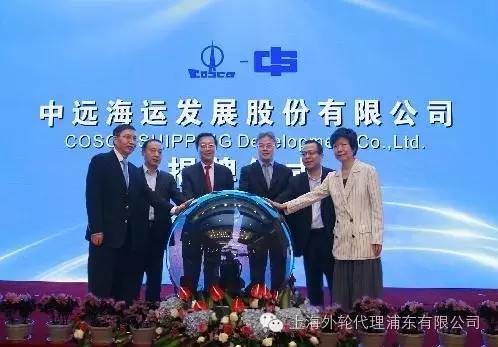 中海集团与中远海运公司,中海航运和中远洋重组了吗