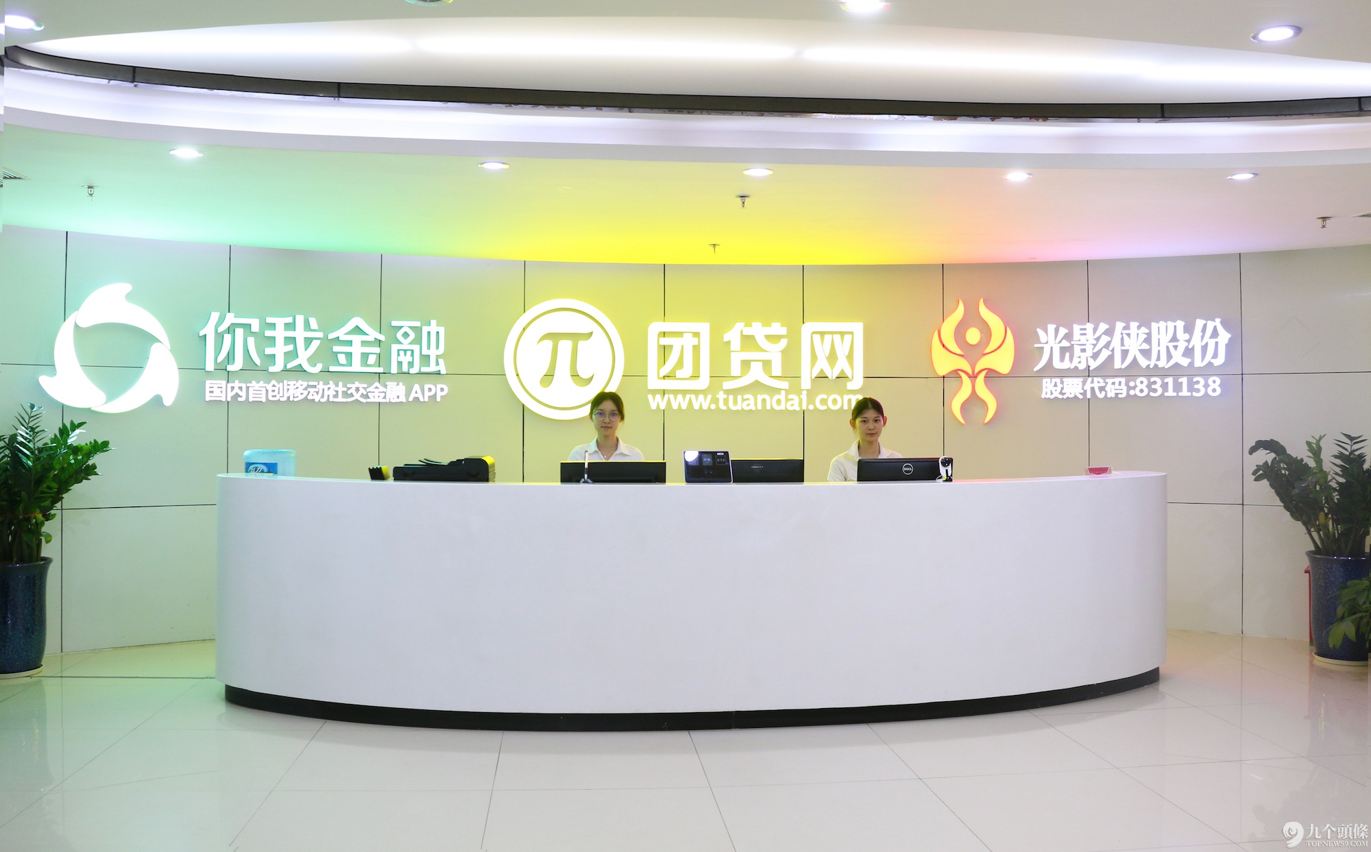 团贷网主要的投资方向,团贷网最新投资方案