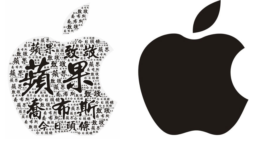 乔布斯语录排版,乔布斯文字模板