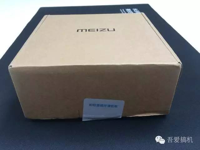 一次既糟糕又贴心的魅族商城购物体验