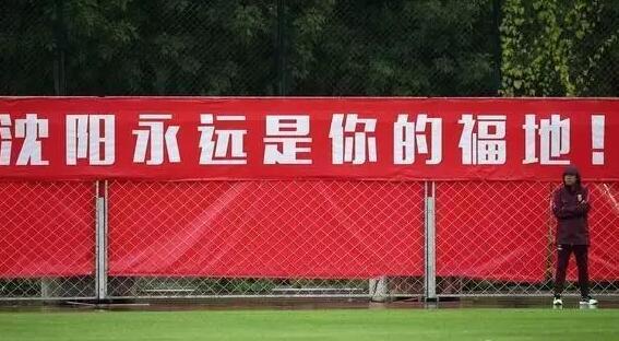 中伊足球比赛时间直播,中伊交锋时间表