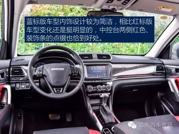 哈弗h22017款蓝标自动尊贵,2017款哈弗h2蓝标自动豪华型