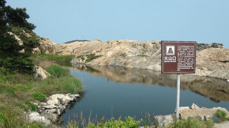 青岛有没有火山岛,青岛火山岛