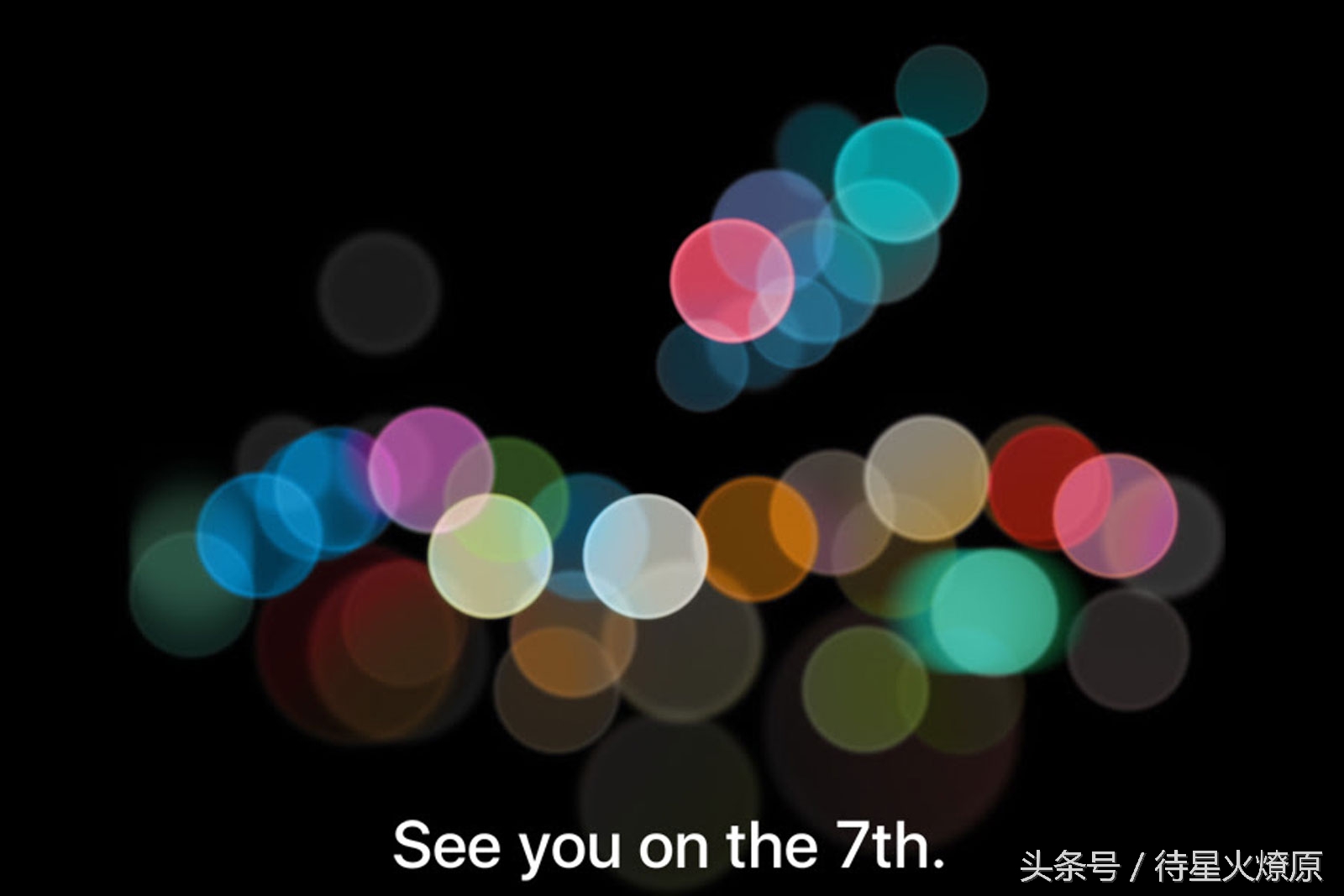 苹果发布会波澜不惊小惊喜在这里,苹果发布会四件事