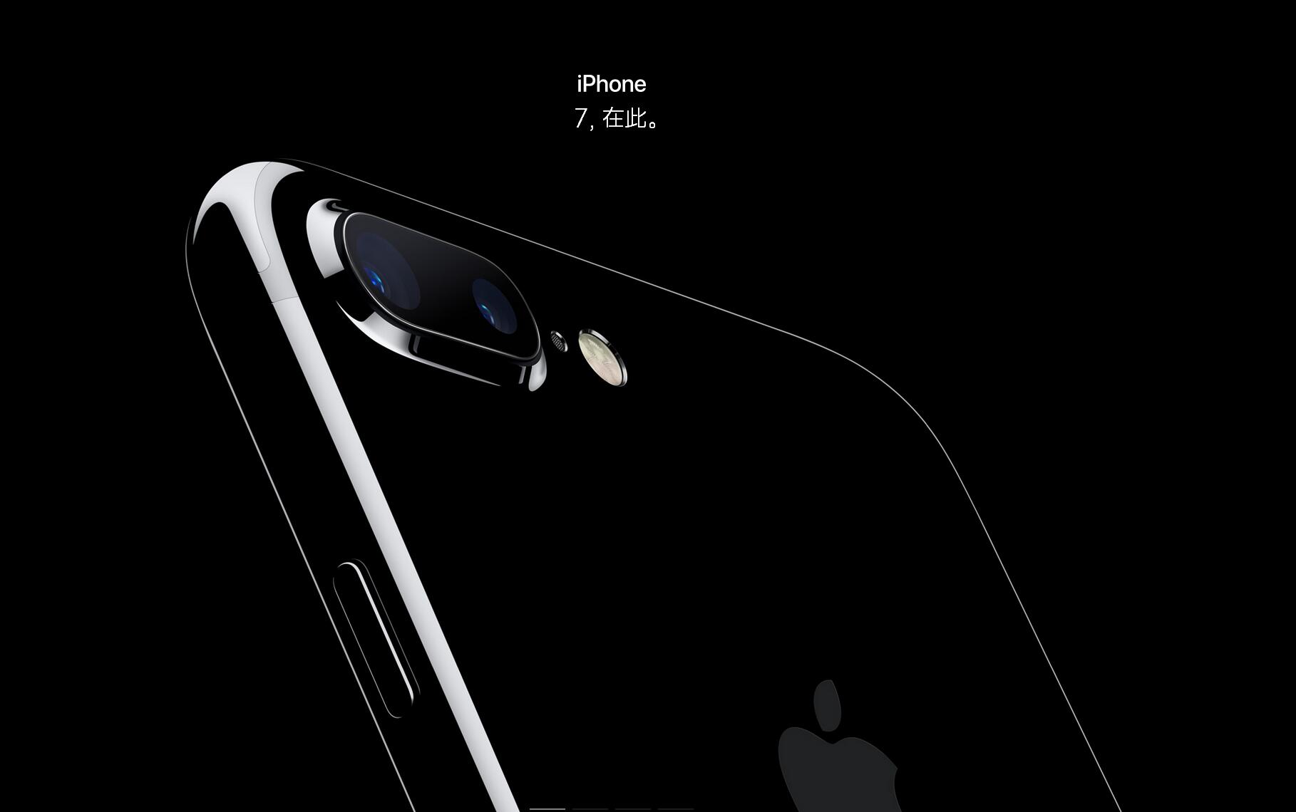 苹果iphone7现在多少钱,iphone7苹果