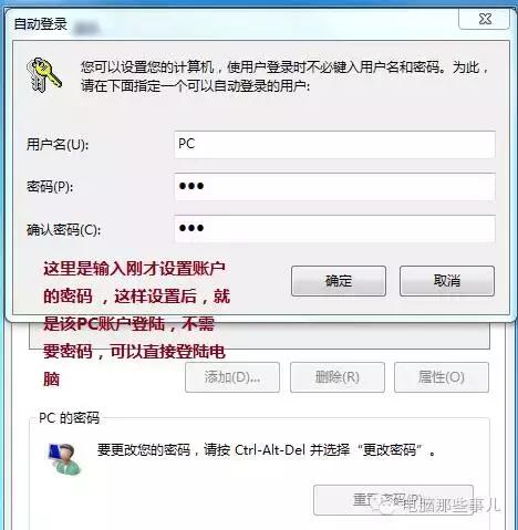 电脑如何设置安装软件时需要密码,如何设置电脑安装软件需要密码