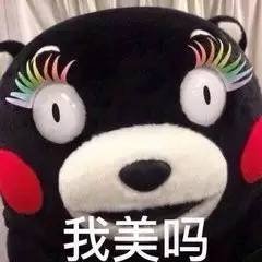 欧尼真的好用吗,种草剁手党