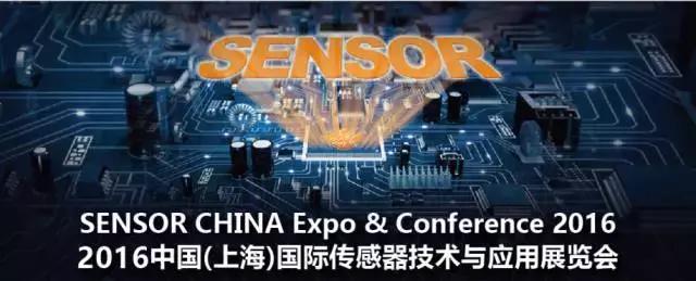 sensorchina什么意思,sensorchina在哪里举行
