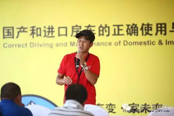 购买房车需要注意事项,房车展会分析