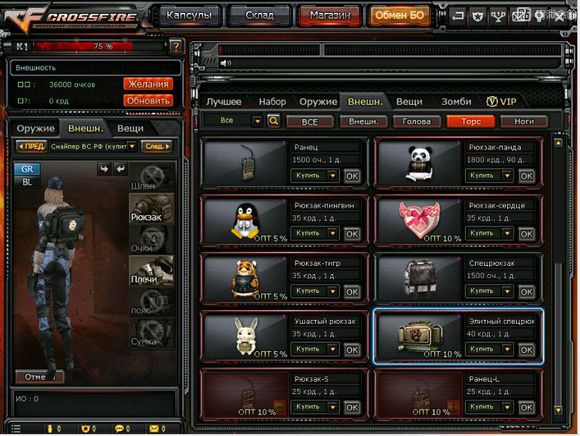 指虎刺刀随身带,指虎刀穿越火线