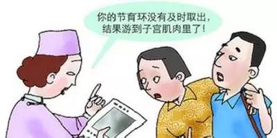 安了环怀孕了能要吗,安环还会怀孕吗