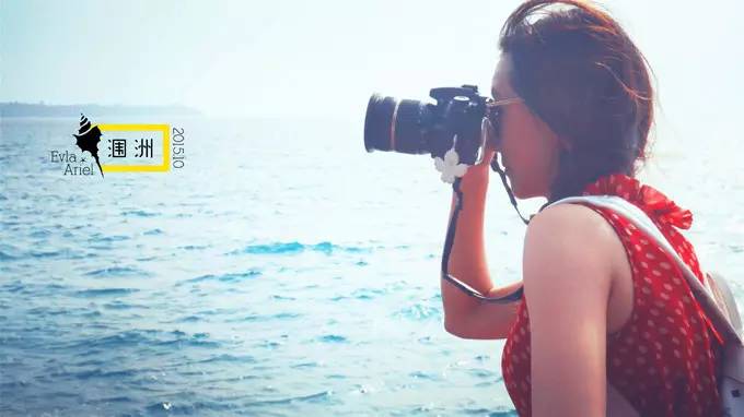 涠洲岛的浪漫旅行,和你去浪漫的涠洲岛