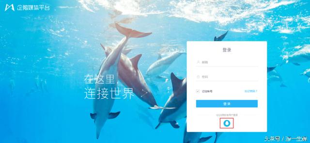 企鹅号要怎么运营赚钱,企鹅号的运营方式